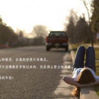 林高远香港公开赛